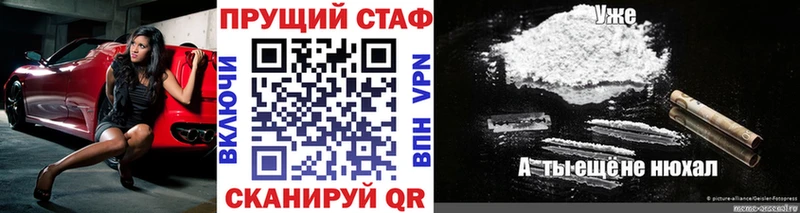 Купить наркотик Апшеронск Гашиш  Кокаин  Меф мяу мяу 