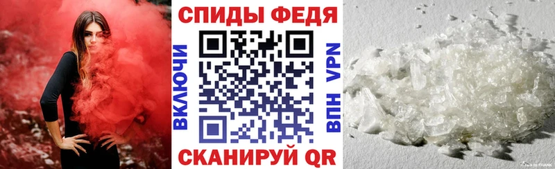 АМФ Розовый МЕГА зеркало Апшеронск мориарти наркотические препараты закладка