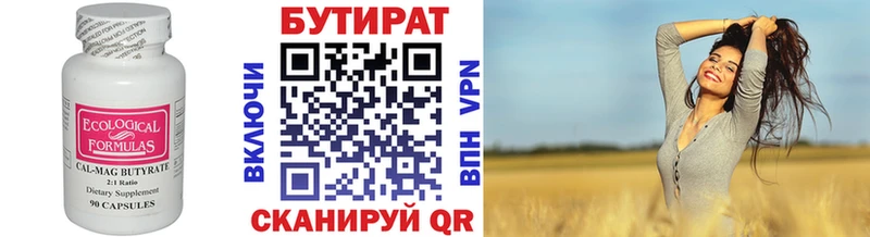 ссылка на мегу ONION  Апшеронск  Бутират буратино  где продают  