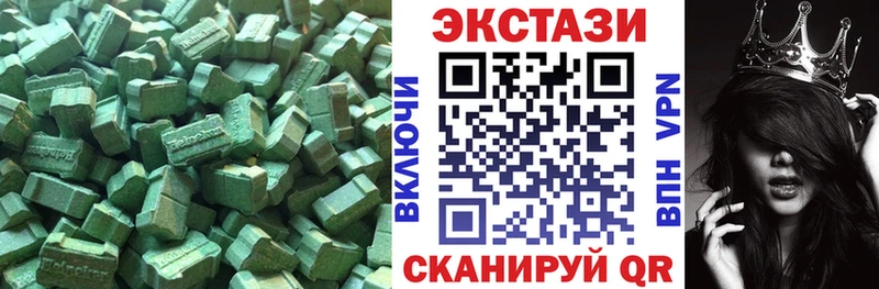 Экстази mix  купить наркотик  Апшеронск 