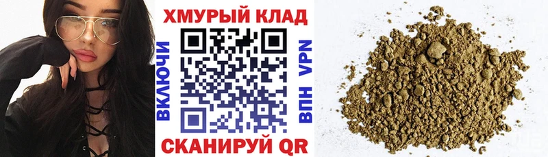 ГЕРОИН герыч  Апшеронск 