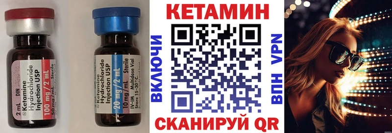 где купить   Апшеронск  Кетамин ketamine 