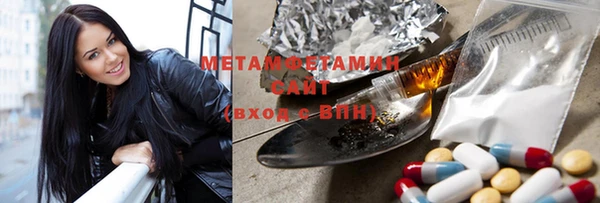 спиды Алексин