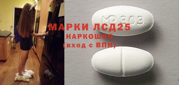 спиды Алексин
