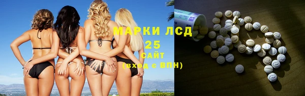 спиды Алексин