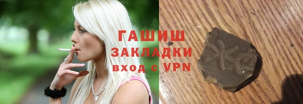 амф Одинцово
