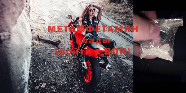 амф Одинцово