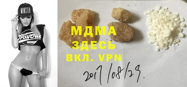 спиды Алексин