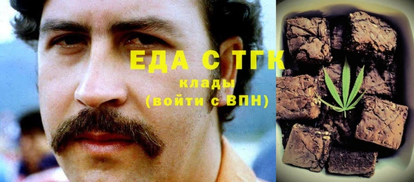 спиды Алексин
