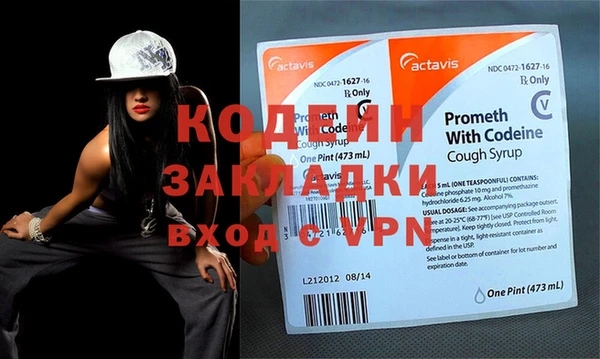 героин Березники