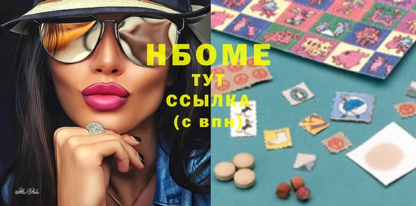 спиды Алексин