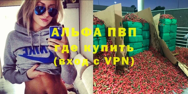 мет Домодедово