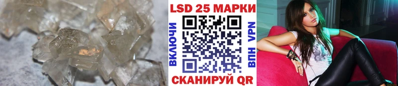 ЛСД экстази ecstasy  Апшеронск 