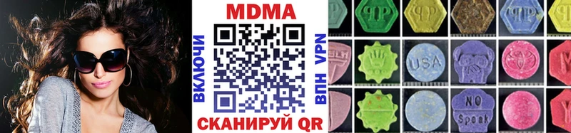 наркота  OMG tor  МДМА Molly  Апшеронск 