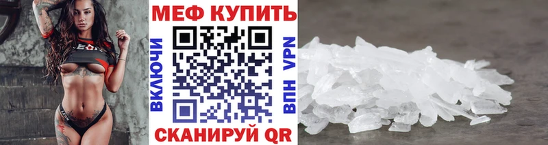 дарнет шоп Апшеронск Меф 4 MMC