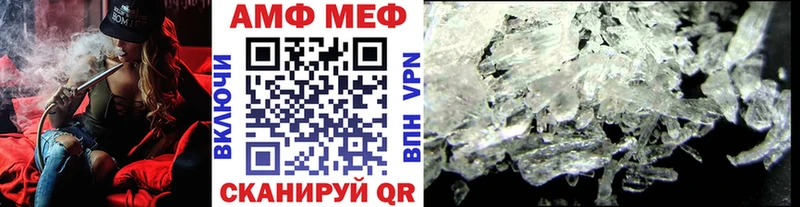 купить наркотик KRAKEN ССЫЛКА Метамфетамин витя Апшеронск
