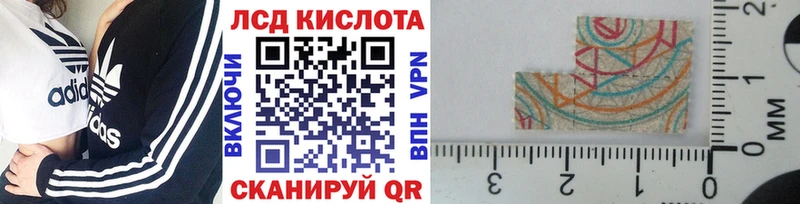 Марки 25I-NBOMe 1,8мг  купить  сайты  блэк спрут   Апшеронск 