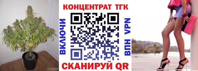 ТГК вейп с тгк  blacksprut   Апшеронск 