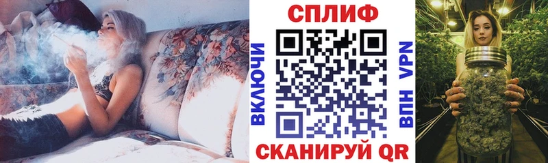 Конопля марихуана Апшеронск